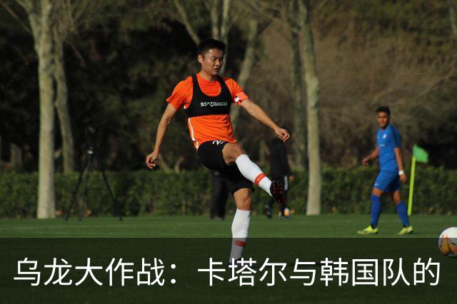 乌龙大作战：卡塔尔与韩国队的“棒球探索